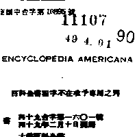 商標圖檔19442
