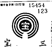 商標圖檔1952548