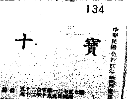商標圖檔1952563