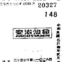 商標圖檔1955489