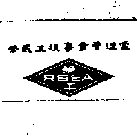 商標圖檔1930392