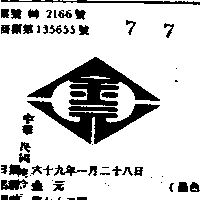 商標圖檔1981061