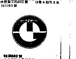商標圖檔1967372