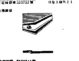 商標圖檔1857358